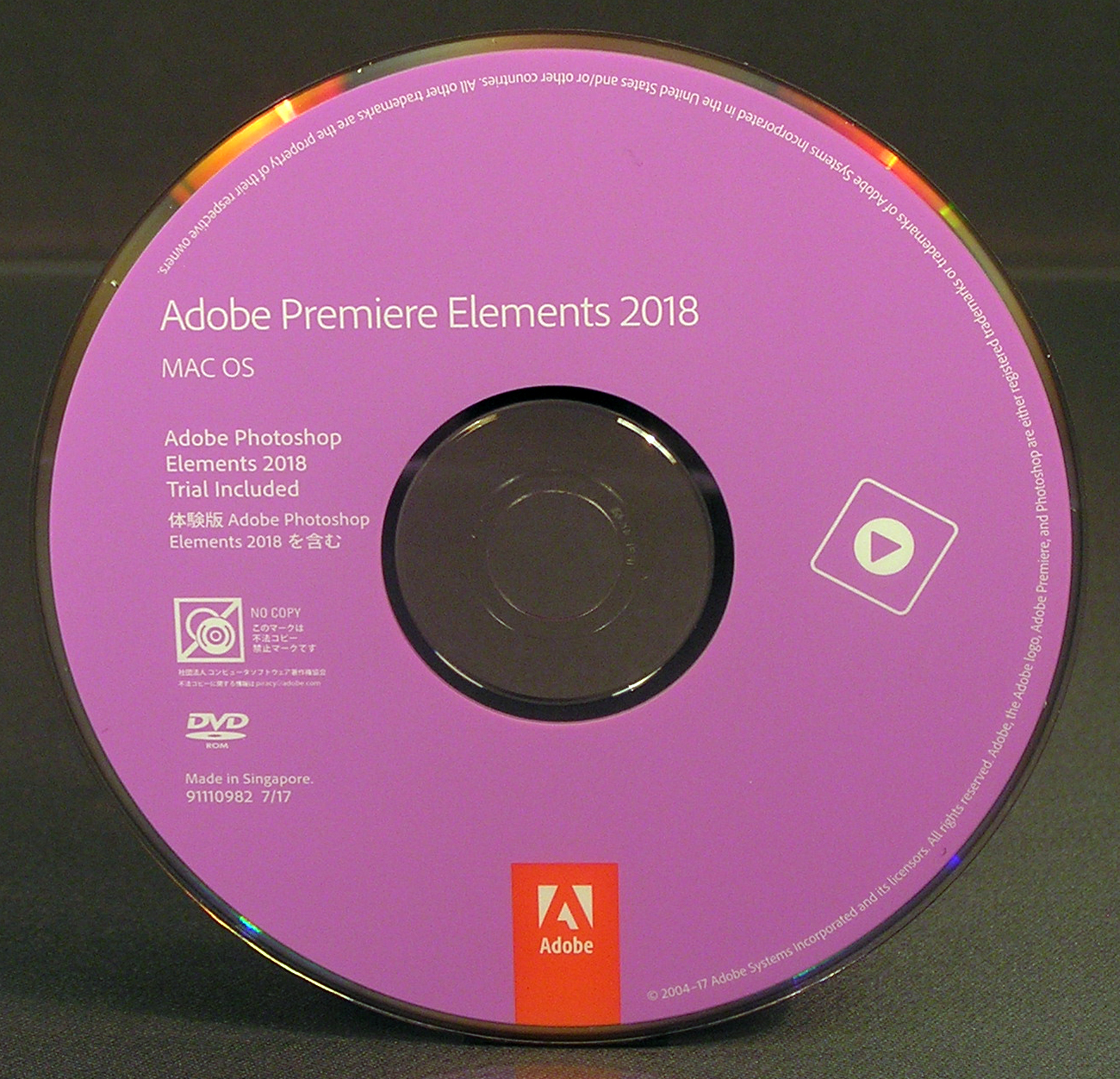 adobe premiere elements 2018 system requirements